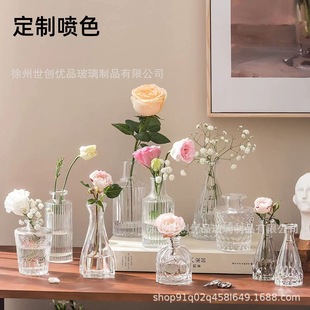 Custom Simple Style Transparent Small Mouth Glass Vase Flowers Dried Flowers Vase Office Living Room Home Decoration Ornaments