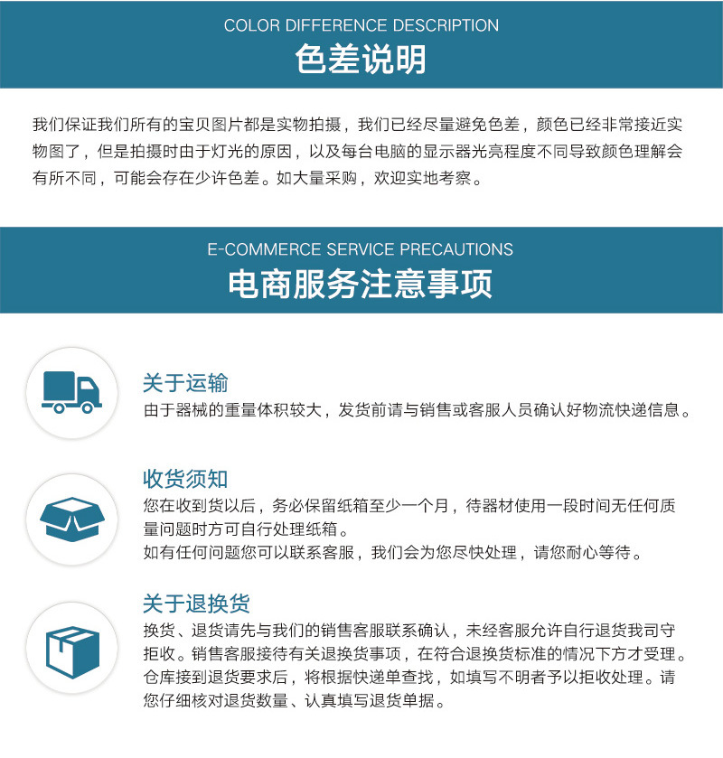 公司简介 (2).jpg