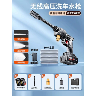 high-pressure water gun, powerful household: Portable car washer - agerman-made-eight-pump-brushless-power-pulse-turbo15000mah-high-capacity-battery-fast-charging-10m-water-pipe-anti-collision-box