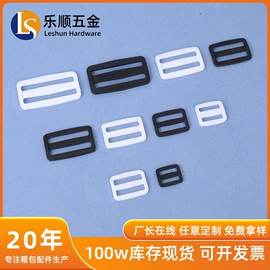 插扣;服饰箱包五金;其他箱包配件