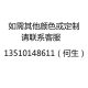 New Color 7mm Mobile Phone Lanyard Anti-loss Rope Multi-purpose Pendant Rope Polyester Core-spun Rope Strap Rope Pet Rope