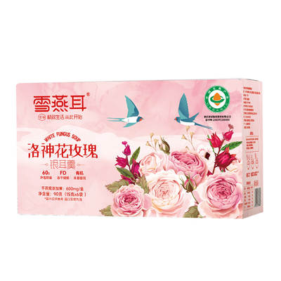 Every day source Luoshen rose collagen peptide bird's nest silver ear soup 90g pregnant women children nourishing instant