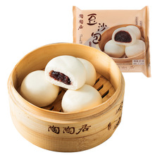 陶陶居豆沙包337.5g 广式早茶点心 加热即食早餐优选面点
