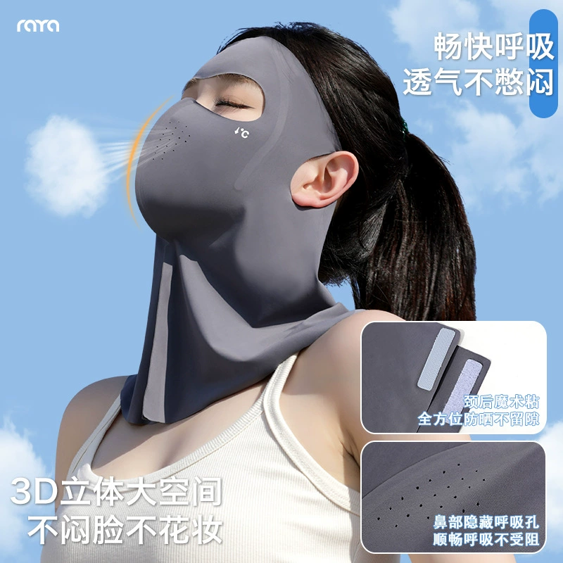 High quality medical mask, sun protection, UF-protection, new collection, with neck protection