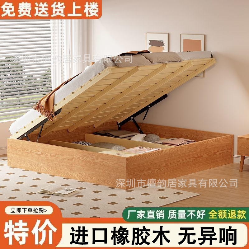 Solid wood style, no headboard, high-pressure storage bed with hydraulic lift, large capacity, partitioned storage, suitable for small apartments, double bed for home use Solid wood style, no headboard, high-pressure storage bed with hydraulic lift, large capacity, partitioned storage, suitable for small apartments, double bed for home use