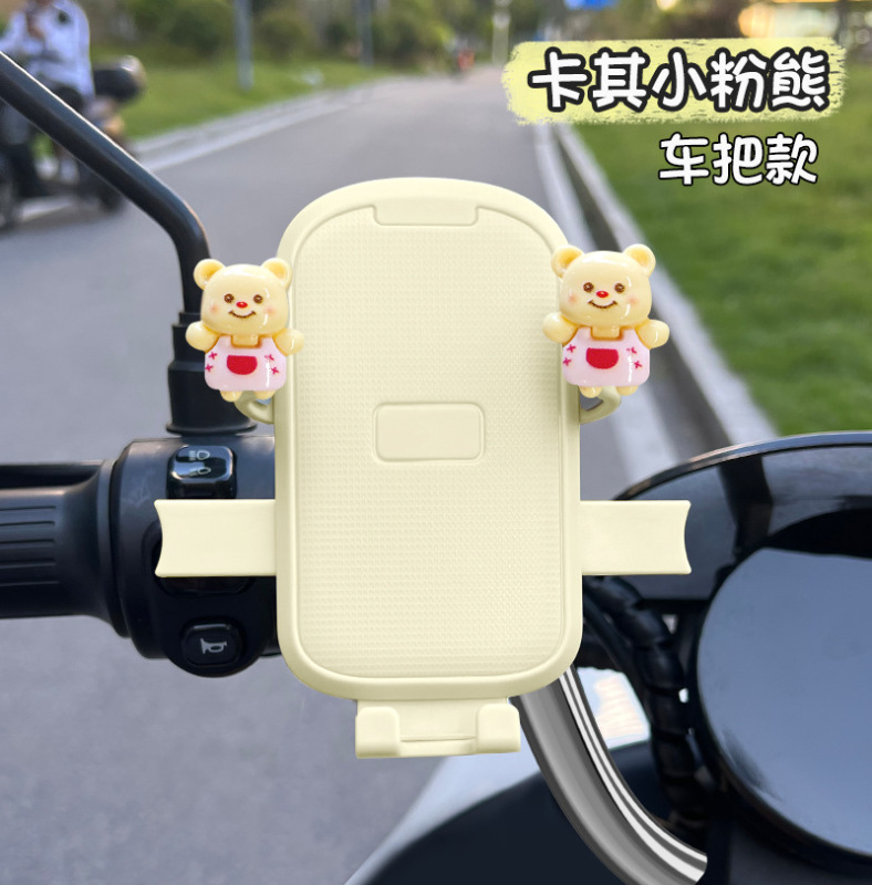 电动车手机支架新款可爱自行车电瓶车专用防震导航配件装饰|undefined
