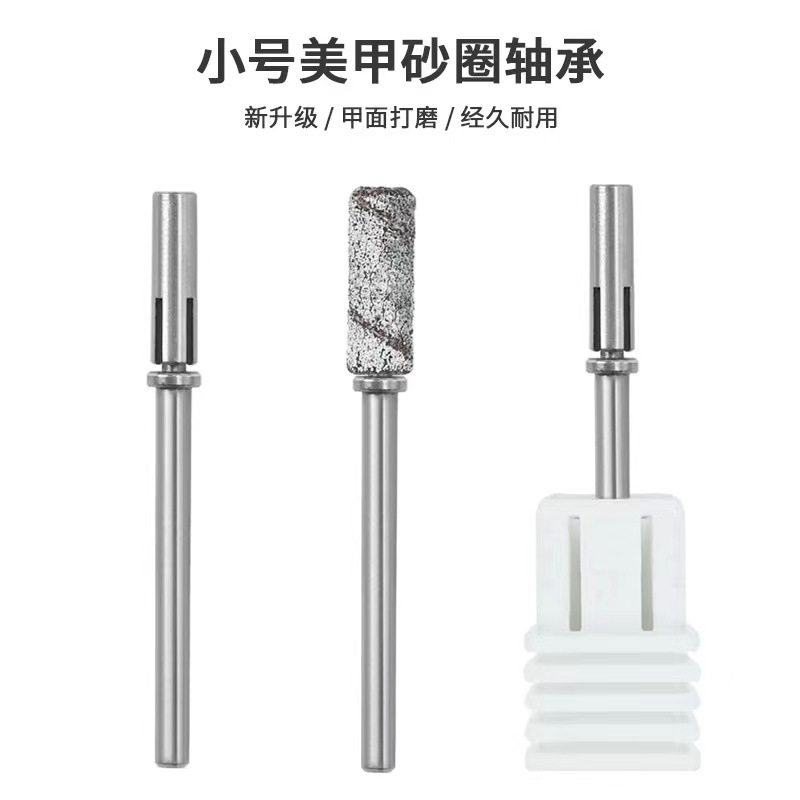 Actualización transfronteriza 3,1mm pequeño manicura anillo de arena cojinete mini anillo de arena núcleo de eje manicura desarmador cabezal de pulido