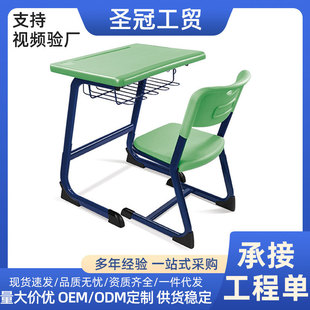 ABS School Desks and Chairs Tutoring Training Course Primary and Secondary School Students Desks and Chairs Liftable Children's Learning Desks and Chairs suit
