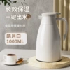 Small liner, 1000 ml, increased thickness, 0.3cm