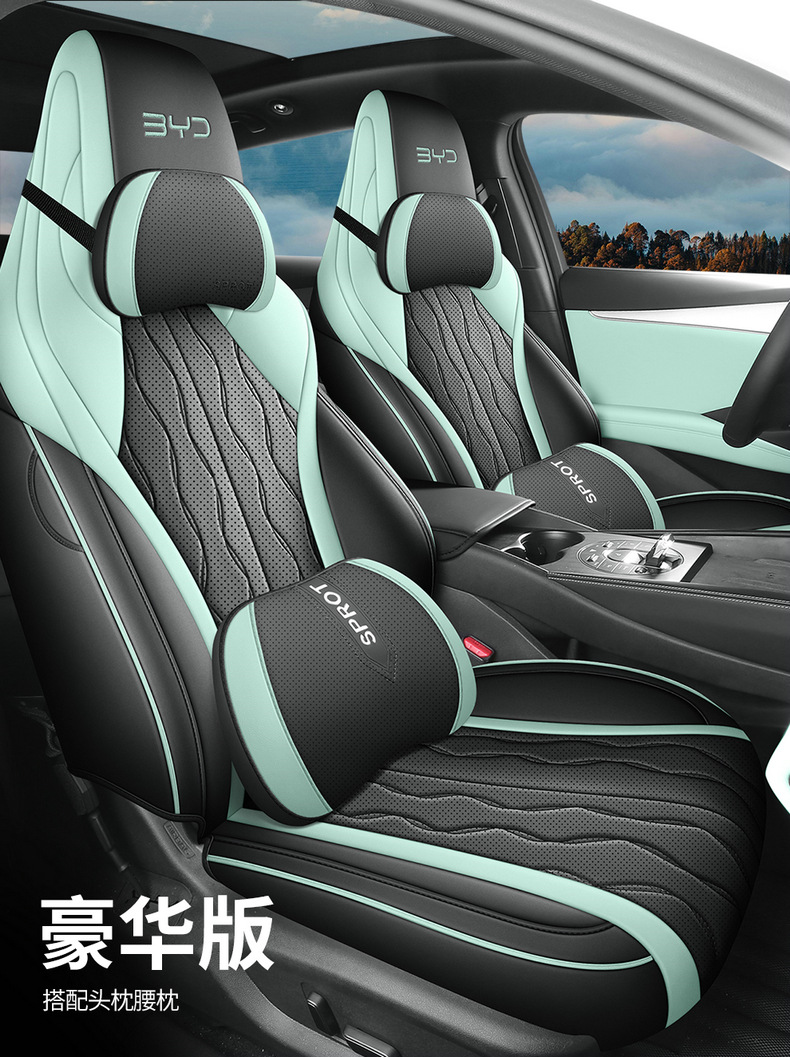 BYD Seal 06dmi Special Car Seat Cover Four Seasons Universal Full Cushion Leather Breathable Seat Cover