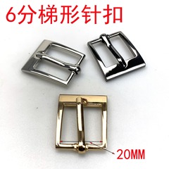 Alloy 6-Point Trapezoid Pin Buckle for Handbags and Leather Goods, Belt Buckle and Shoe Buckle, Handbag Hardware Accessories