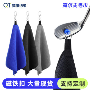 Magnetic golf towel with magnet microfiber sports towel waffle pineapple print embroidery logo