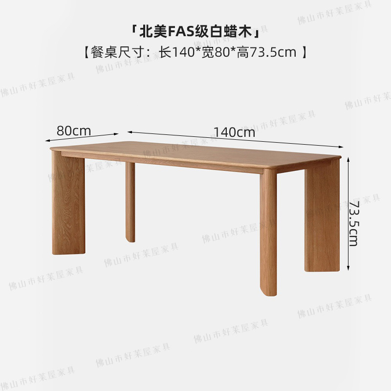 140cm 식탁 “수입 재 우드]