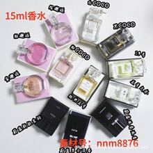 �羳��ˮ��С��15mlε�{�⵭�㾫�۾G���˷�coco�׺ڿɿ�n5̖����