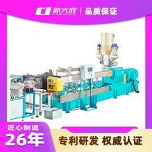 PET/PP共用打包带生产线设备熔体过滤打包带挤出设备新大成