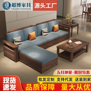 2026新款黑胡桃木实木沙发 | 618大促直降｜FAS级北美黑胡桃｜10年质保