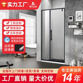 淋浴房;平开门;平移门