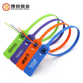 一次性塑料封条铅封施封锁银行物流运煤货车封签防伪防盗防调包扣
