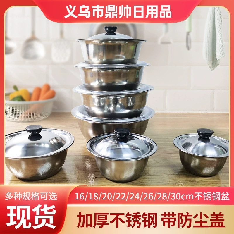 Раковина из нержавеющей стали с крышкой Бытовая раковина Многофункциональный масляный бассейн Салатник Кухонная раковина для сала с крышкой Миска для мытья рук