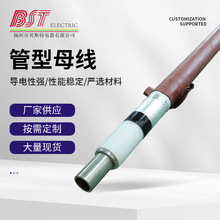 管型母线低压高压管形电缆全屏蔽绝缘封闭铜管铝镁管密集母线槽