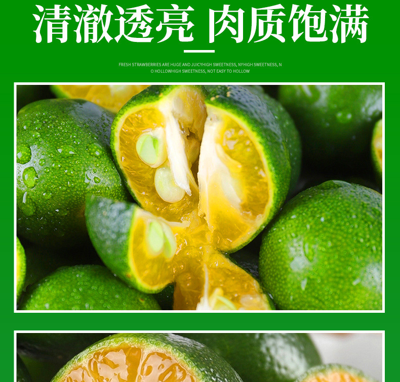 Freeze-Dried Green Kumquat Slices 30g Bottle Qing Ju Gan Citrus Tea Blend with Lemon and Passion Fruit key features