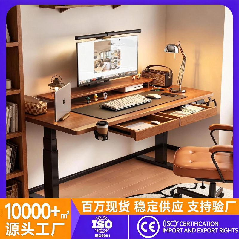 Jianghai Solid Wood Electric Height-Adjustable Desk Computer Desk Study Desk Home Gaming Desk Office Solid Wood Height-Adjustable Desk