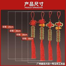 厂家批发黄铜葫芦五帝钱仿铜中国结木葫芦五帝钱居家