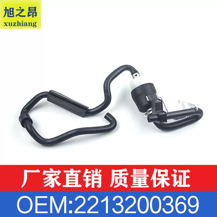 适用奔驰S级S300S350SS400500滤清器气压弹簧增压器OE 2213200369