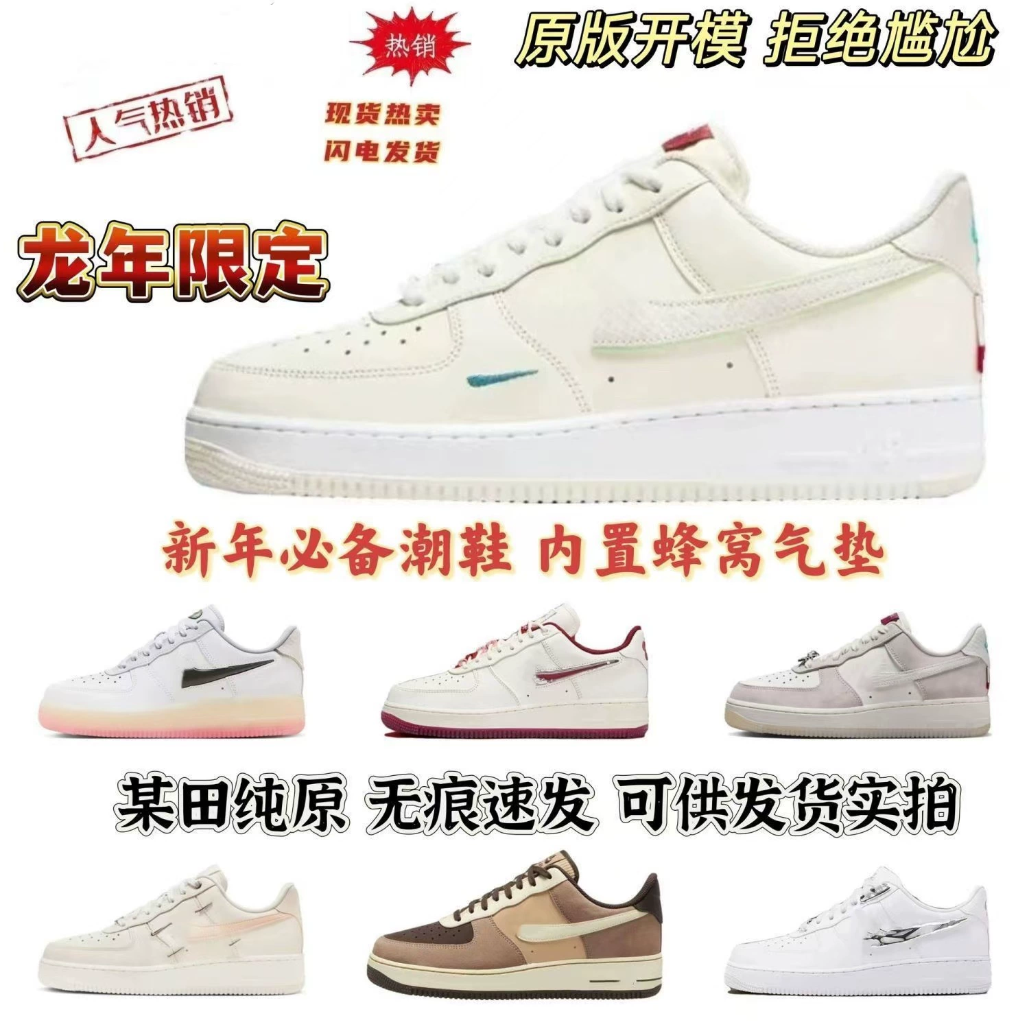 Pure Original Air Force One Af1 New Year of the Dragon Cherry Limited Valentine's Day Couple White Shoes Casual Men's and Women's Sneakers