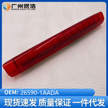 26590-1AA0A �������ղ� ¥�� Z51Z ����β�� ��λɲ����