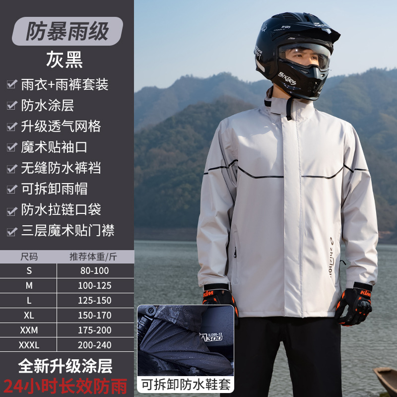 그레이+신발 커버