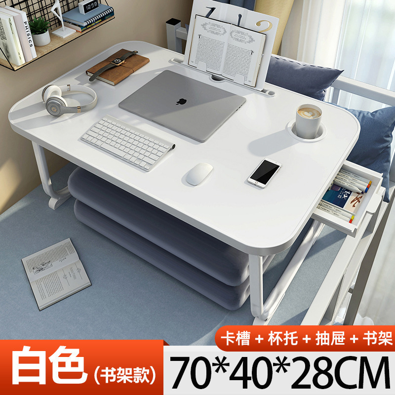ベッドデスク学生寮学習テーブルポータブル折りたたみ式小型テーブルメーカークロスボーダースポットコンピュータテーブル|undefined