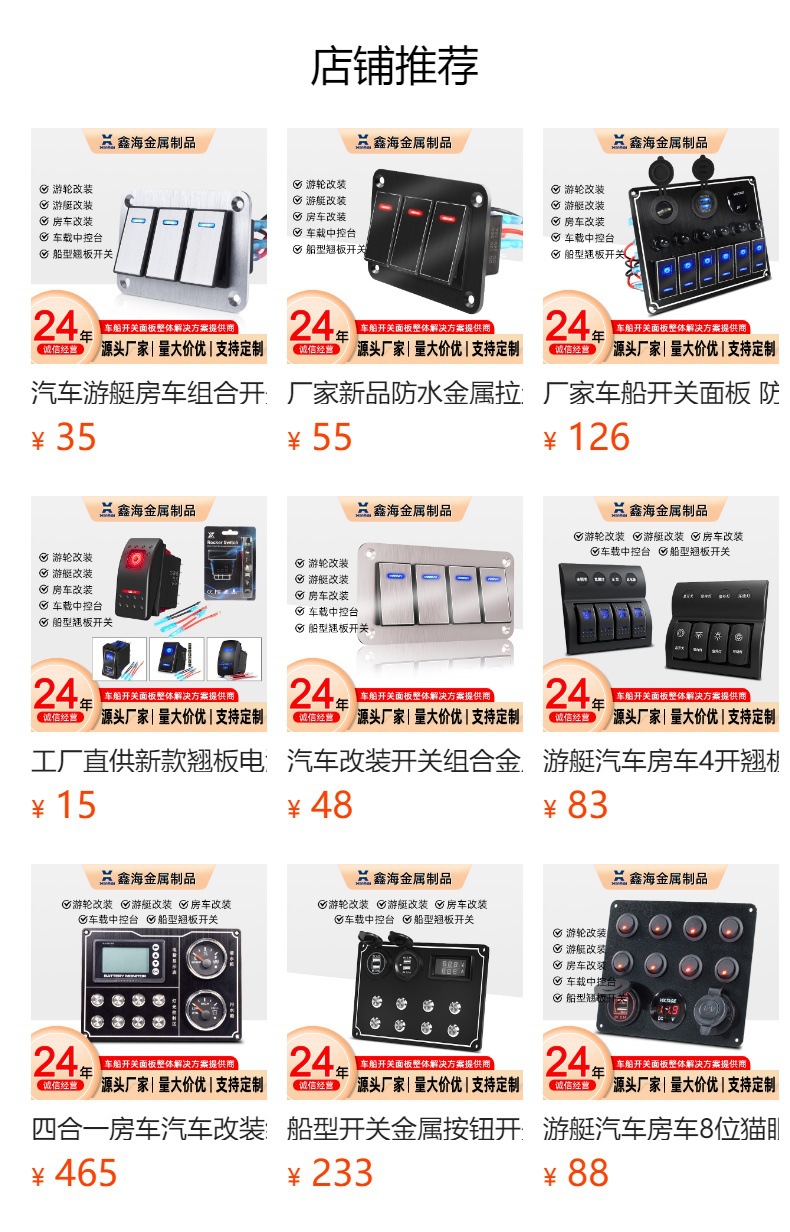 预览状态下无法点击,发布后,可点击跳转到对应的商品页面 gG+cjPqtyNRshAcdJLmje5KrlxRmF0ueSTJD