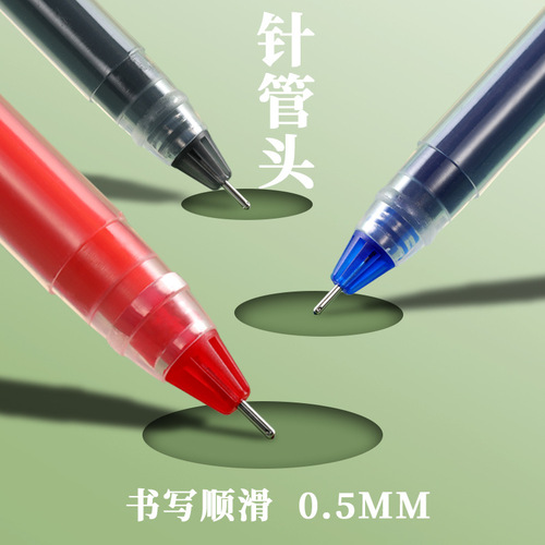 Large-capacity gel pen quick-drying needle juneng writing signature pen 0.5mm straight liquid examination special black blue and red pen