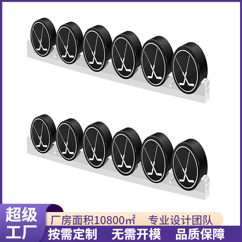 Customized Acrylic Transparent Wall-Mounted One-Word 6-Grids Hockey Bracket with Smooth Groove Wall Storage Display Rack
