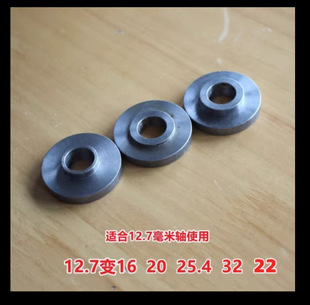 12.7���׉��P���剺�w׃��Ȧ׃���h���b16 20 22 25.4 32�Ƭɰ݆