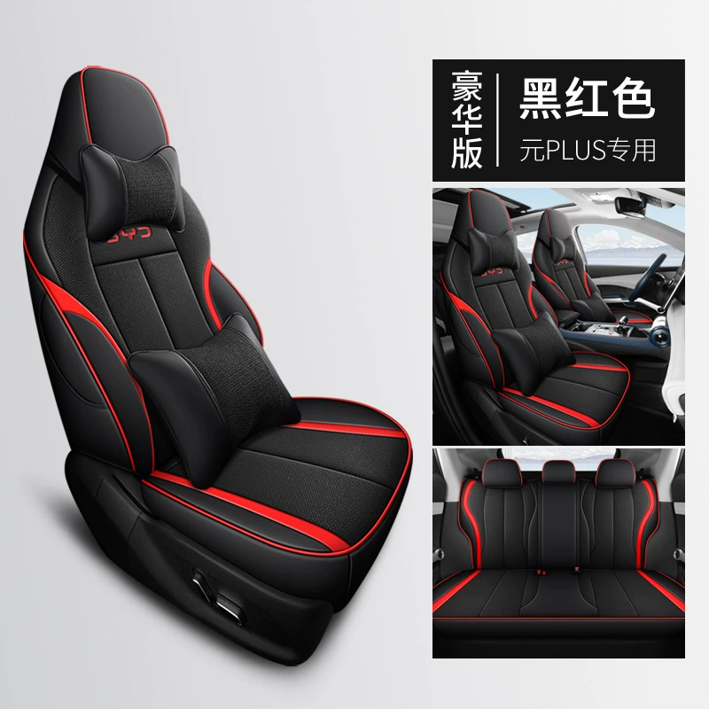 Чехол-коврик для BYD Yuan PLUS, специальная панель, модификация Metraphon PLUS 222