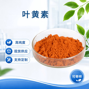 �~�S��20%��Ҏ���f�۾���ȡ�� �~�S��΢�ҷ�ˮ�� ���/ʳƷ���F؛
