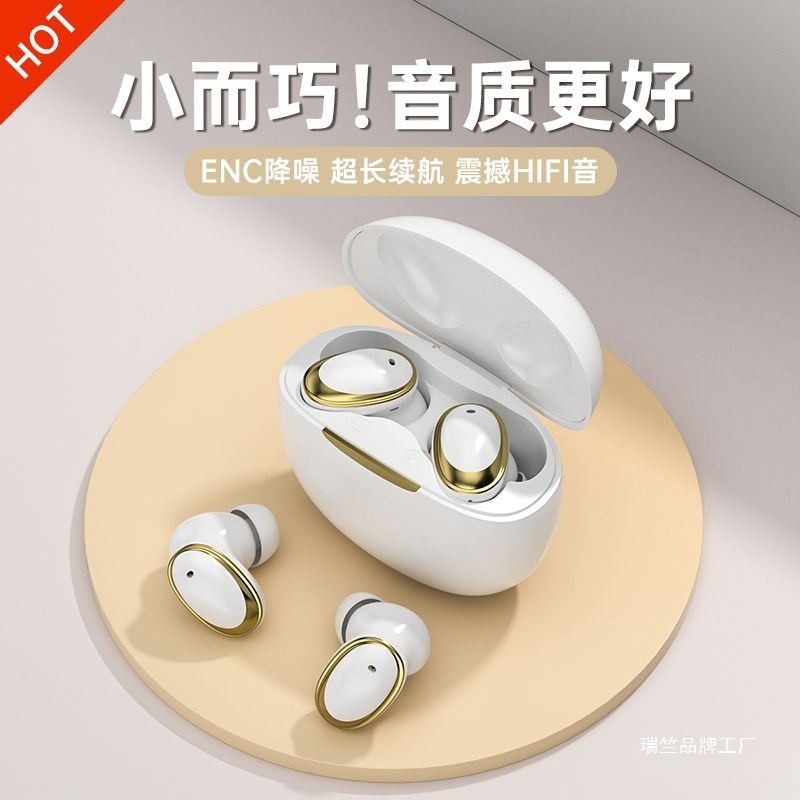 真无线蓝牙耳机2025新款运动电竞游戏男女士款降噪入耳式适用跑步|undefined