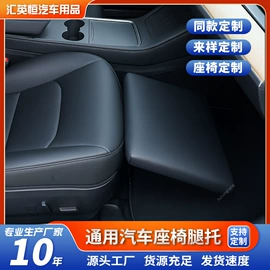 其他车辆座椅;扶手箱垫;座垫、座套