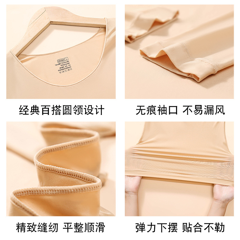 (2개) 보이지 않는 열 마스크 근육 언더 코트 보습 비 원활한 피부 친화적 인 열 속옷 탑 언더 코트 세트