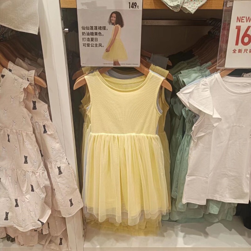 The same summer girls girls fancy sleeveless mesh dress dress gauze skirt 447400 even