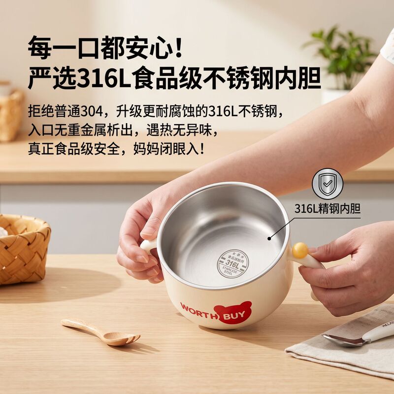 Cross-Border 316L Children's Tableware Set, Non-Slip and Resistant to Falling, Self-Feeding Children's Bowl, Baby Feeding Tableware, Anti-Scald Cross-Border 316L Children's Tableware Set, Non-Slip and Resistant to Falling, Self-Feeding Children's Bowl, Baby Feeding Tableware, Anti-Scald