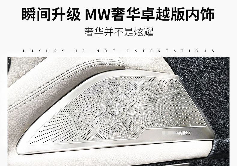 Suitable for 11-17 Bmw 5 Series 520 525Li Interior Modification Baohua Door Horn Cover Sticker Decorative Bright Strip