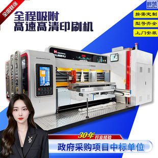 Flexo printer ȫ�ŷ���������һ�I�Q���pɫӡˢģ�ЙC������͙C
