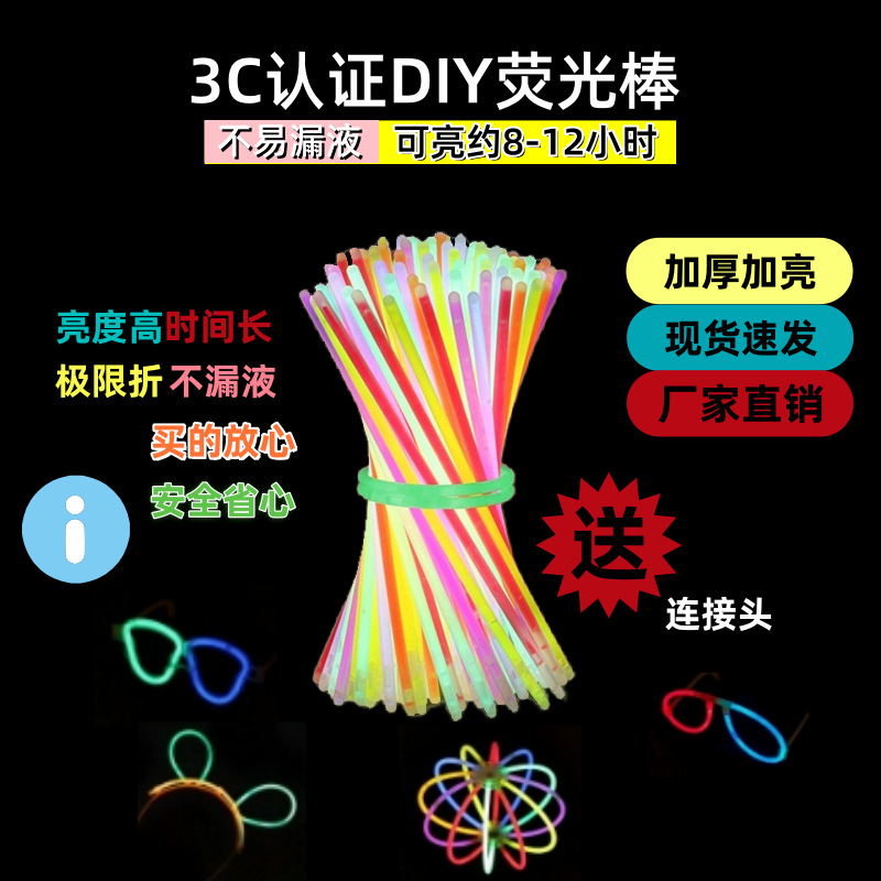 Kids' Fitness Band