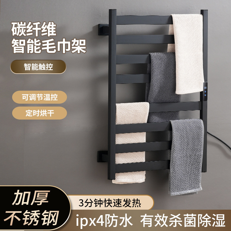 Smart electric towel rack carbon fiber bathroom rack heating drying stainless steel cross-border export Amazon