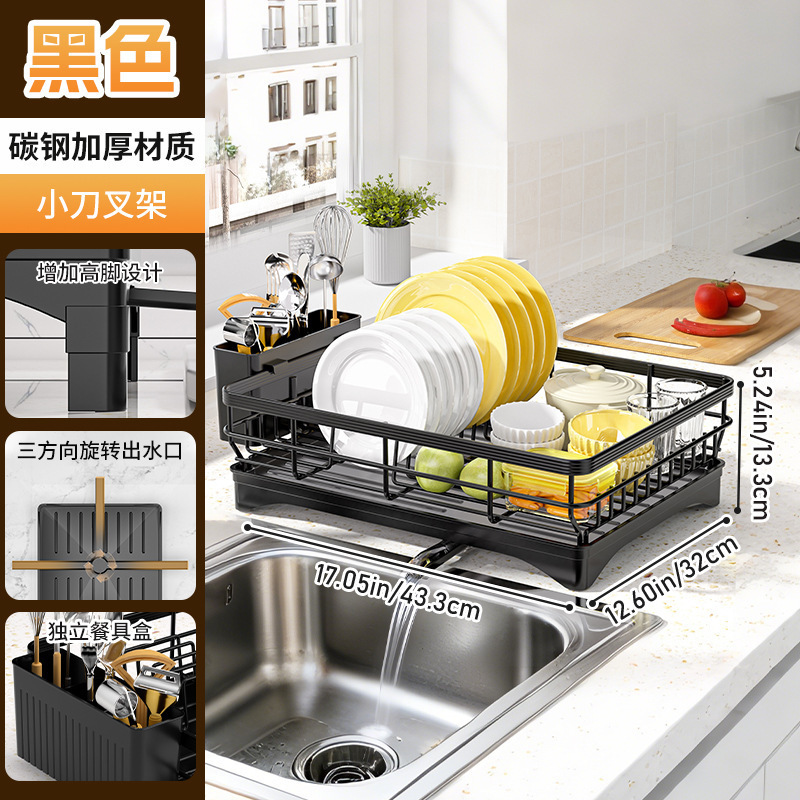 Rejilla negra para platos