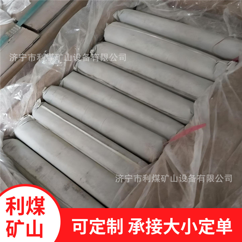 快凝快硬卷式水泥锚固剂30*250水泥药卷 卷式锚杆锚固剂量多供应