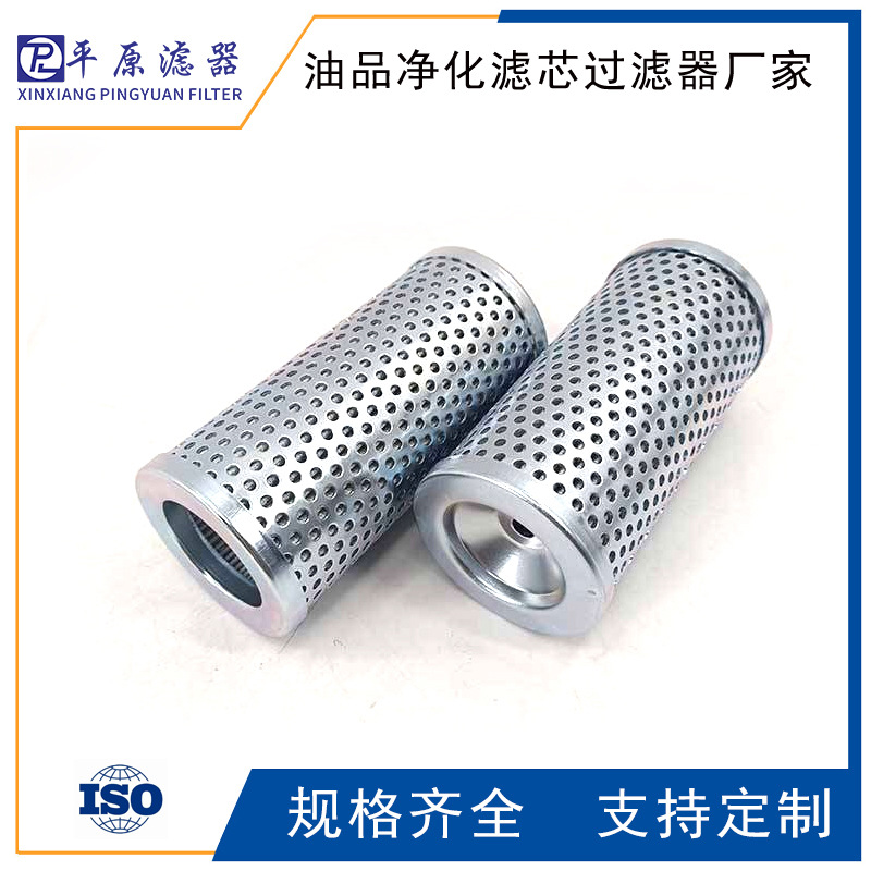 滤油滤芯185215H6XLF000M油硅藻土滤芯185230H6XLF000M力士乐滤芯